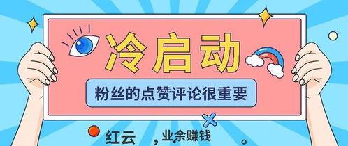 头条创作之路是什么内容,揭秘内容创作者的崛起与成长